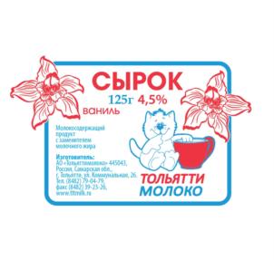 Товарный знак №747465, принадлежит организации Акционерное общество "Тольяттимолоко", ОГРН 1026303953158, ИНН 6382000106
