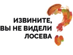 Товарный знак №747496, принадлежит организации Автономная некоммерческая организация "Институт региональной экономики и социального проектирования", ОГРН 1103400001990, ИНН 3444178168