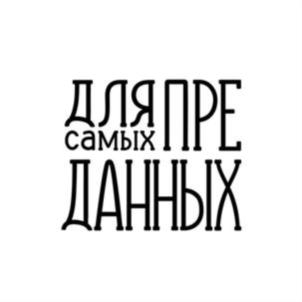 Товарный знак №747572, принадлежит ИП Корсун Андрей Владимирович, ОГРНИП 309010523800030, ИНН 10512499822