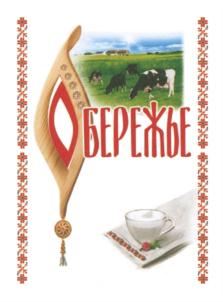 Товарный знак №747588, принадлежит организации Общество с ограниченной ответственностью "ЯРОСЛАВСКИЙ КОМБИНАТ МОЛОЧНЫХ ПРОДУКТОВ", ОГРН 1087604024826, ИНН 7604148436