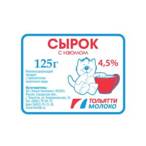 Товарный знак №747631, принадлежит организации Акционерное общество «Тольяттимолоко», ОГРН 1026303953158, ИНН 6382000106