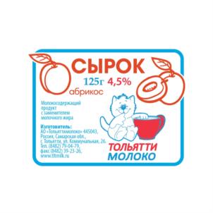 Товарный знак №747632, принадлежит организации Акционерное общество «Тольяттимолоко», ОГРН 1026303953158, ИНН 6382000106