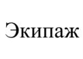 Товарный знак №747652, принадлежит организации Открытое акционерное общество «Томское пиво», ОГРН 1027000863141, ИНН 7018011045
