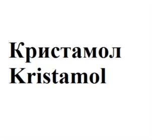 Товарный знак №747655, принадлежит организации ОБЩЕСТВО С ОГРАНИЧЕННОЙ ОТВЕТСТВЕННОСТЬЮ НАУЧНО-ПРОИЗВОДСТВЕННАЯ КОМПАНИЯ "АСКОР", ОГРН 1070507004380, ИНН 507042505