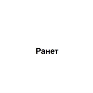Товарный знак №747833, принадлежит ИП Скибюк Вячеслав Владимирович, ОГРНИП 318774600393622, ИНН 772270698471