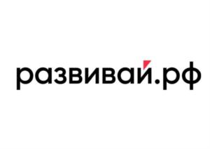 Товарный знак №747847, принадлежит организации Общество с ограниченной ответственностью "Развитие.ру", ОГРН 1197746070983, ИНН 9731026272