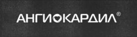 Товарный знак №747878, принадлежит организации Акционерное общество "Новосибхимфарм", ОГРН 1025401911193, ИНН 5405101302