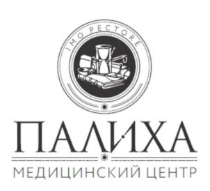 Товарный знак №748017, принадлежит организации Общество с ограниченной ответственностью "МЕДИЦИНСКИЙ ЦЕНТР "ПАЛИХА", ОГРН 1227700907830, ИНН 7707481164