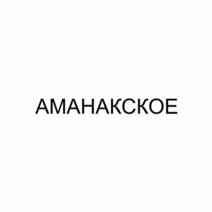 Товарный знак №748129, принадлежит организации Общество с ограниченной ответственностью «ЗОЛОТОЙ ХМЕЛЬ», ОГРН 1096357000277, ИНН 6357981110