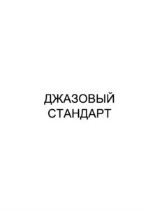 Товарный знак №748213, принадлежит организации Общество с ограниченной ответственностью "Кантемировская", ОГРН 1177746655767, ИНН 7743217101