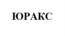 Товарный знак №748219, принадлежит организации Общество с ограниченной ответственностью "Алина-Нова", ОГРН 1027739202479, ИНН 7709286850