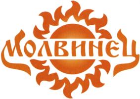 Товарный знак №748270, принадлежит организации Общество с ограниченной ответственностью "Молвинец", ОГРН 1137847186289, ИНН 7802825288