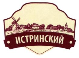 Товарный знак №748287, принадлежит организации Закрытое акционерное общество "Дедовский хлеб", ОГРН 1025001823054, ИНН 5017000350