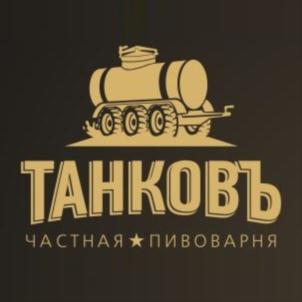 Товарный знак №748303, принадлежит организации Общество с ограниченной ответственностью «Наша марка», ОГРН 1132223007619, ИНН 2223593622