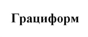 Товарный знак №748320, принадлежит организации Общество с ограниченной ответственностью «Фитотрейд», ОГРН 1177746634724, ИНН 7714996894