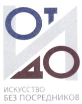 Товарный знак №748446, принадлежит ИП Смагин Юрий Александрович, ОГРНИП 317344300000478, ИНН 344502920605