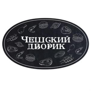 Товарный знак №748488, принадлежит организации Общество с ограниченной ответственностью «Лидер», ОГРН 1127232005504, ИНН 7203273831