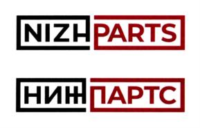 Товарный знак №748529, принадлежит организации Общество с ограниченной ответственностью "НижБел", ОГРН 1025202265318, ИНН 5256032191