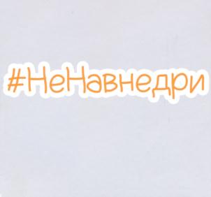 Товарный знак №748537, принадлежит ИП Сковородко Светлана Владимировна, ОГРНИП 317237500097625, ИНН 231210513904