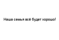 Товарный знак №748600, принадлежит организации Общество с ограниченной ответственностью "ИД "Пресс - Курьер", ОГРН 1027810311870, ИНН 7826080605