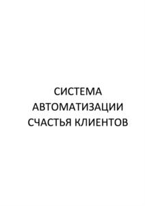 Товарный знак №748625, принадлежит организации ОБЩЕСТВО С ОГРАНИЧЕННОЙ ОТВЕТСТВЕННОСТЬЮ "АВТОМАМА", ОГРН 1157746287775, ИНН 7702380275