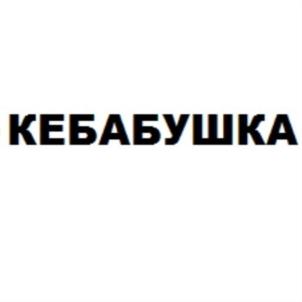 Товарный знак №748656, принадлежит ИП Лозанов Николай Анатольевич, ОГРНИП 316774600382882, ИНН 772453506667