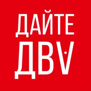 Товарный знак №748677, принадлежит ИП Ванин Всеволод Владленович, ОГРНИП 315774600022020, ИНН 772775253266
