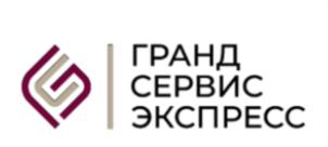 Товарный знак №748702, принадлежит организации Акционерное общество Транспортная компания "Гранд Сервис Экспресс", ОГРН 1027739115172, ИНН 7705445700