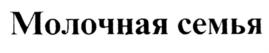 Товарный знак №748712, принадлежит организации Общество с ограниченной ответственностью "ИНКОМ", ОГРН 1034309502303, ИНН 4310033370