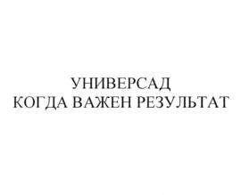 Товарный знак №748721, принадлежит ИП Прожерин Иван Анатольевич, ОГРНИП 310253601900052, ИНН 251135027334