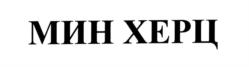 Товарный знак №748751, принадлежит организации Общество с ограниченной ответственностью «Форум», ОГРН 1027809197074, ИНН 7825096514