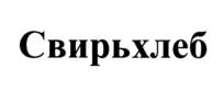 Товарный знак №748754, принадлежит организации Общество с ограниченной ответственностью «Форум», ОГРН 1027809197074, ИНН 7825096514