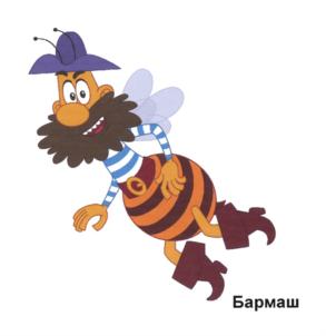 Товарный знак №748758, принадлежит организации Общество с ограниченной ответственностью "АР ДЖИ БРАЗЕРС СТУДИО", ОГРН 1197746296956, ИНН 7730250831
