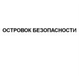 Товарный знак №748814, принадлежит организации Автономная Некоммерческая Организация «Центр Поиска Пропавших Людей», ОГРН 1147799002768, ИНН 7721491566