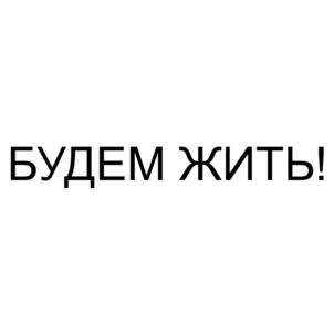 Товарный знак №748884, принадлежит ИП Самарин Андрей Григорьевич, ОГРНИП 316504700057661, ИНН 440115590017