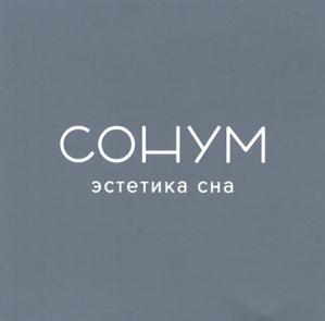 Товарный знак №748931, принадлежит организации Общество с ограниченной ответственностью "Авенсон", ОГРН 1133702001894, ИНН 3702690456