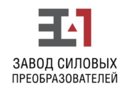 Товарный знак №748945, принадлежит организации Общество с ограниченной ответственностью "Завод силовых преобразователей", ОГРН 1182130012888, ИНН 2130206616