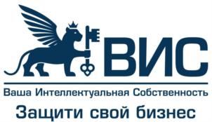 Товарный знак №749025, принадлежит организации Общество с ограниченной ответственностью Агентство по товарным знакам, изобретениям и авторским правам "Ваша Интеллектуальная Собственность", ОГРН 1067759889823, ИНН 7731555917