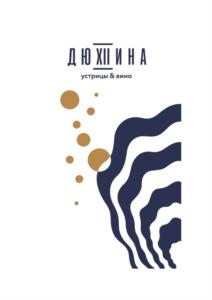 Товарный знак №749065, принадлежит организации Общество с ограниченной ответственностью "АДКМ", ОГРН 1187746490910, ИНН 7727350057