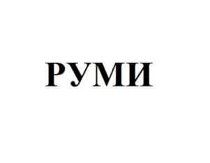 Товарный знак №749083, принадлежит ИП Шошев Алексей Васильевич, ОГРНИП 318502900018215, ИНН 760907597650