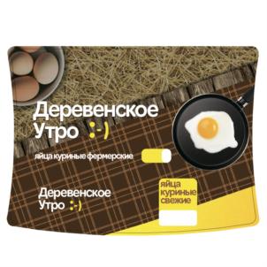 Товарный знак №749129, принадлежит организации Акционерное общество «Управляющая компания «Саратов-Птица», ОГРН 1256400009458, ИНН 6453180514