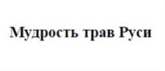 Товарный знак №749131, принадлежит ИП Алехин Михаил Михайлович, ОГРНИП 319366800006703, ИНН 366218828520