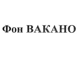 Товарный знак №749285, принадлежит организации Акционерное общество "Жигулевское пиво", ОГРН 1026300970354, ИНН 6315526630