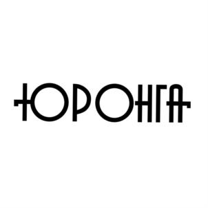 Товарный знак №749314, принадлежит организации Общество с ограниченной ответственностью "Союз", ОГРН 1075235000400, ИНН 5237003290