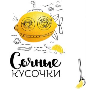 Товарный знак №749353, принадлежит организации Акционерное общество фирма "АВИС", ОГРН 1022301424232, ИНН 2309021585