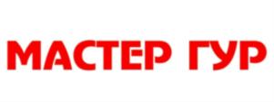 Товарный знак №749383, принадлежит организации Общество с ограниченной ответственностью «Мастер ГУР», ОГРН 1120280003711, ИНН 276137274