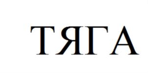 Товарный знак №749430, принадлежит организации Общество с ограниченной ответственностью "ВНЕШНИЙ ВИД", ОГРН 1047796861870, ИНН 7727525878