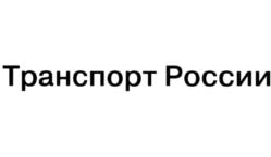 Товарный знак №749457, принадлежит организации Акционерное общество "Издательство Дороги", ОГРН 1027739473750, ИНН 7704127711