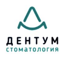 Товарный знак №749466, принадлежит организации Общество с ограниченной ответственностью "ДЕНТУМ", ОГРН 1157746912180, ИНН 7734365329