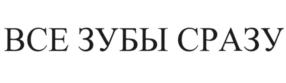 Товарный знак №749576, принадлежит организации Общество с ограниченной ответственностью "МедВебСервис", ОГРН 5147746081555, ИНН 7717794046